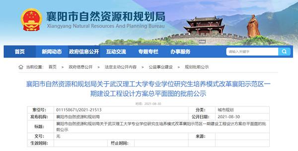 微信图片_20210830113208.jpg