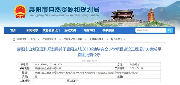 微信图片_20210831104043.jpg