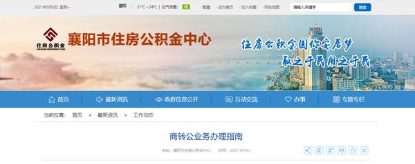 微信图片_20210906164526.jpg