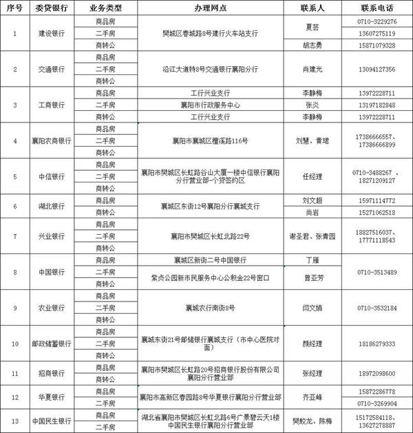 微信图片_20210906181352.jpg