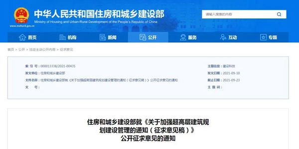 微信图片_20210910151833.jpg
