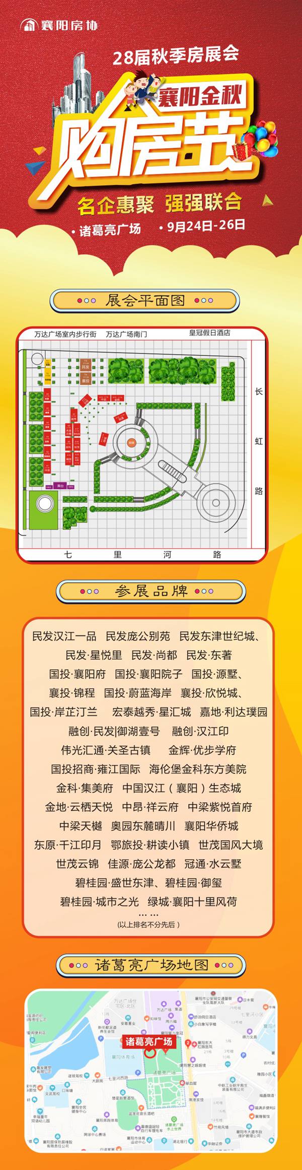 微信图片_20210918183427.jpg