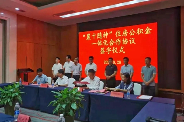 微信图片_20210929175341.jpg