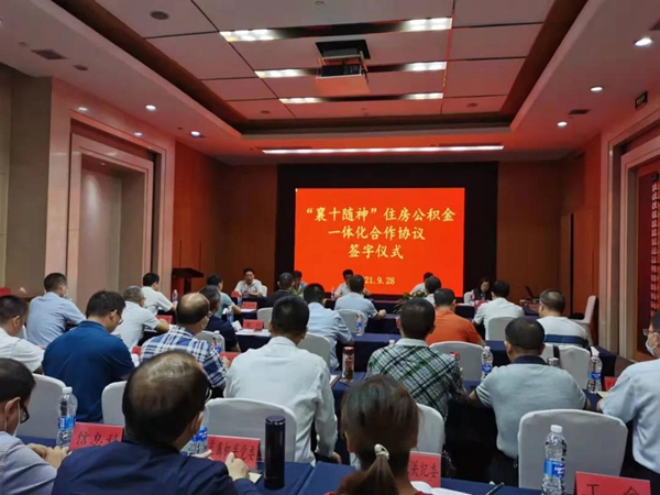 微信图片_20210929175344.jpg