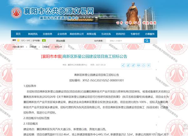 微信图片_20211011102720.jpg