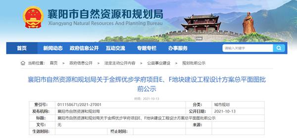 金辉优步学府.jpg