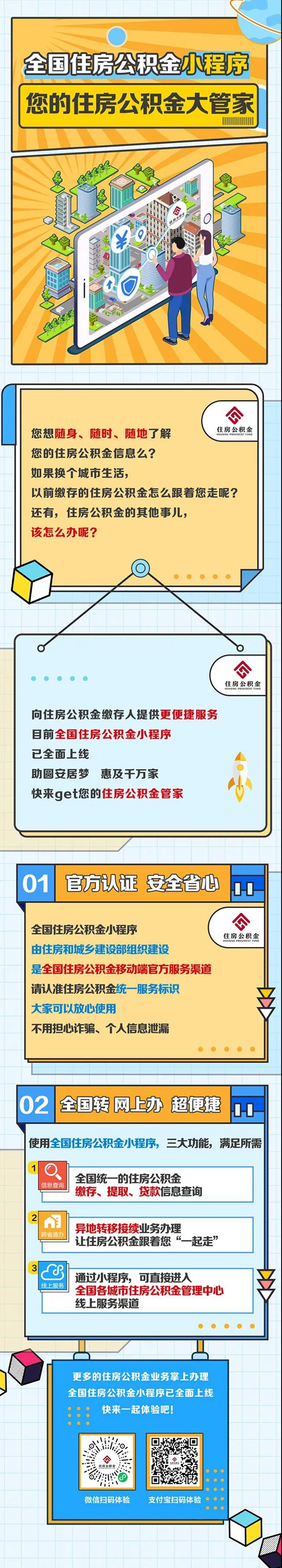 微信图片_20211015172800.jpg