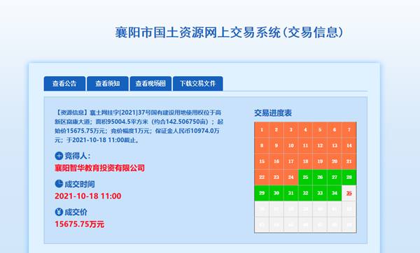 37号地块.jpg