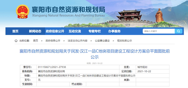 微信图片_20211022183223.png