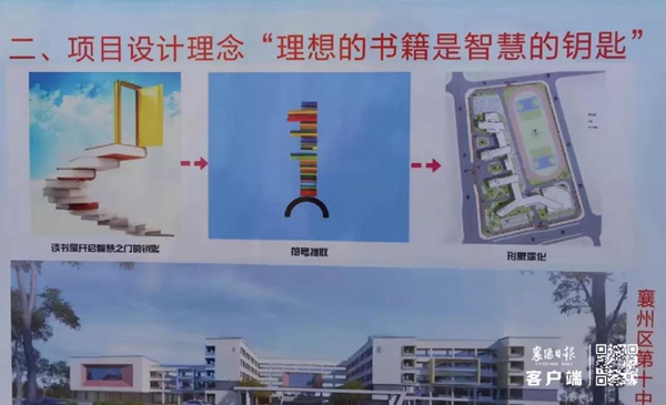 华侨城+1.jpg