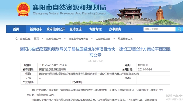 搜狗截图21年10月26日1411_1.jpg