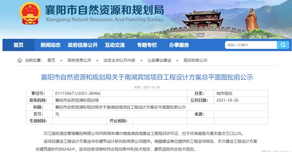 搜狗截图21年10月26日1415_4.jpg
