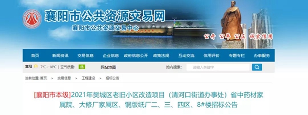 微信图片_20211110163846.jpg