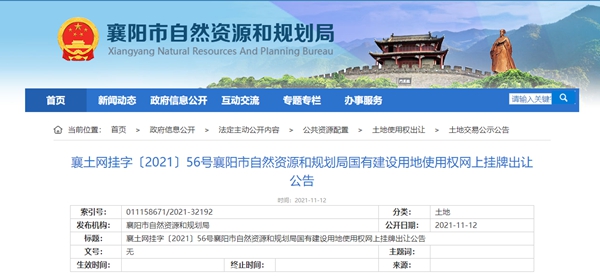 微信图片_20211115104535.jpg