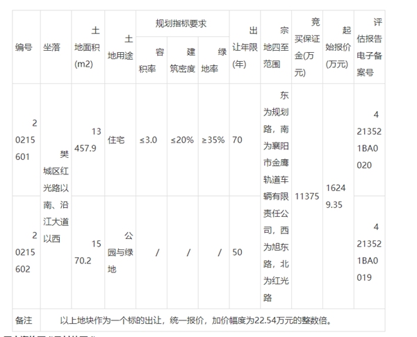 微信图片_20211115141950.jpg