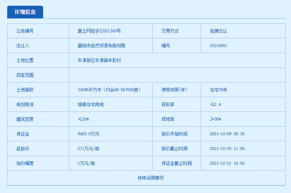 60详情.jpg