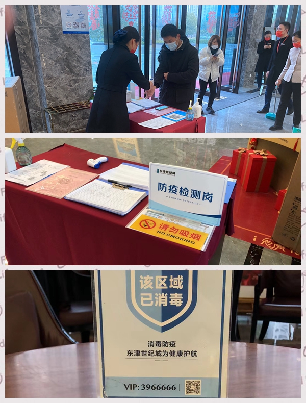 东津世纪城.jpg