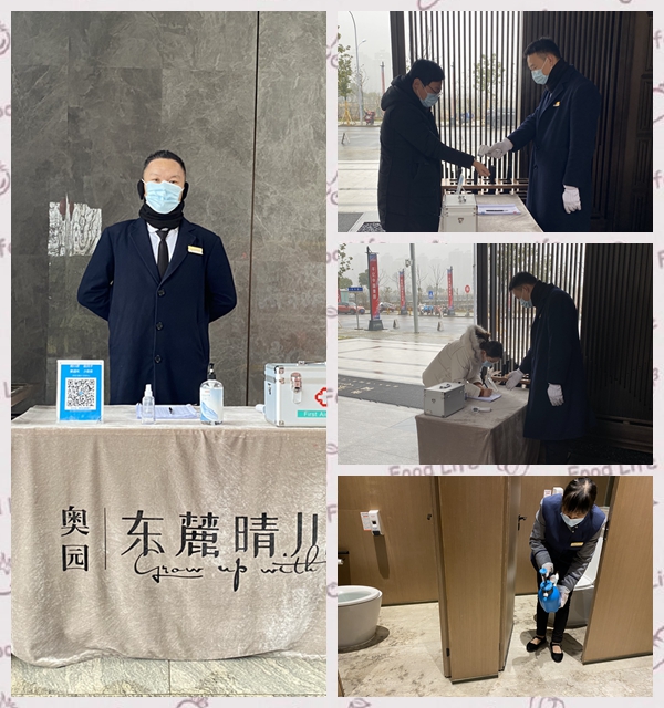 奥园·东麓晴川.jpg