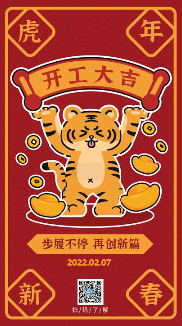 微信截图_20220207105849.png