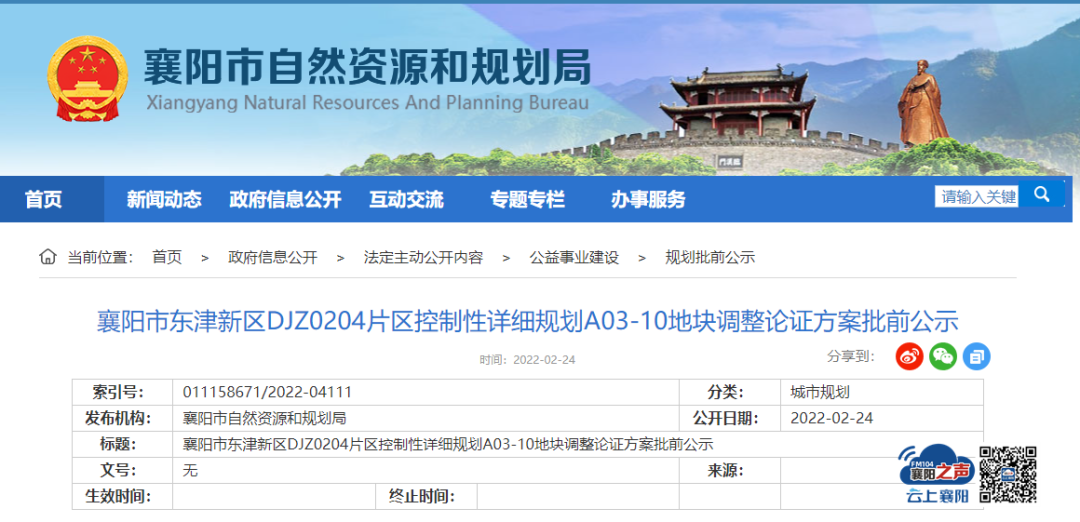 微信图片_20220226212400.png