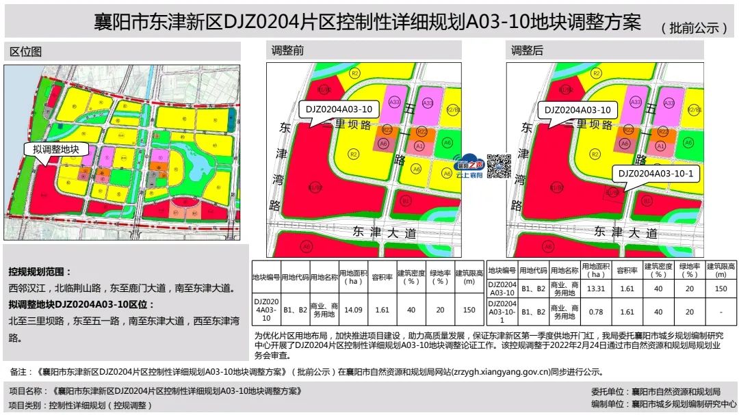 微信图片_20220226212429.jpg