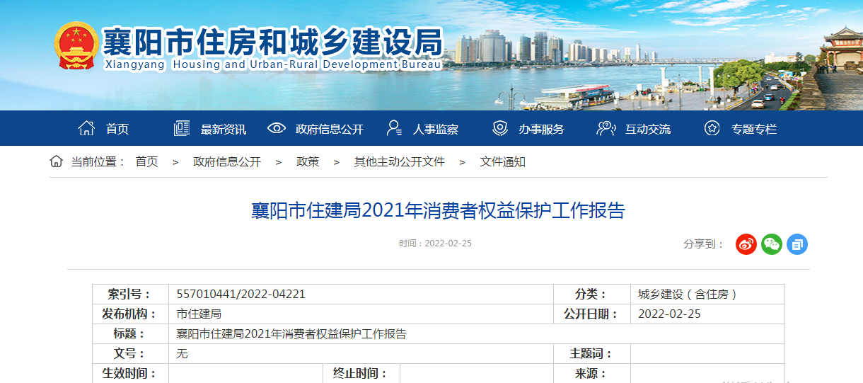 微信图片_20220226213605.png