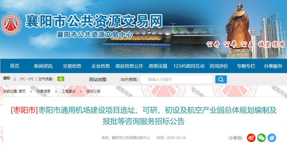 微信图片_20220322161432.png