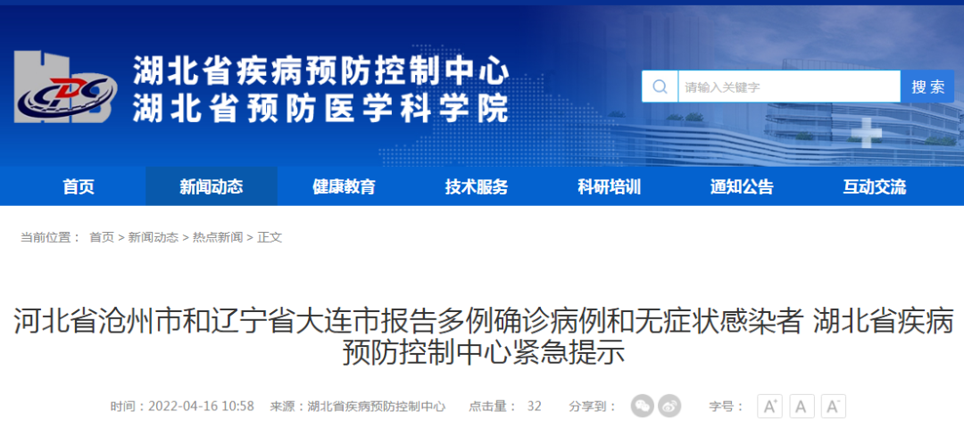 微信图片_20220416210624.png