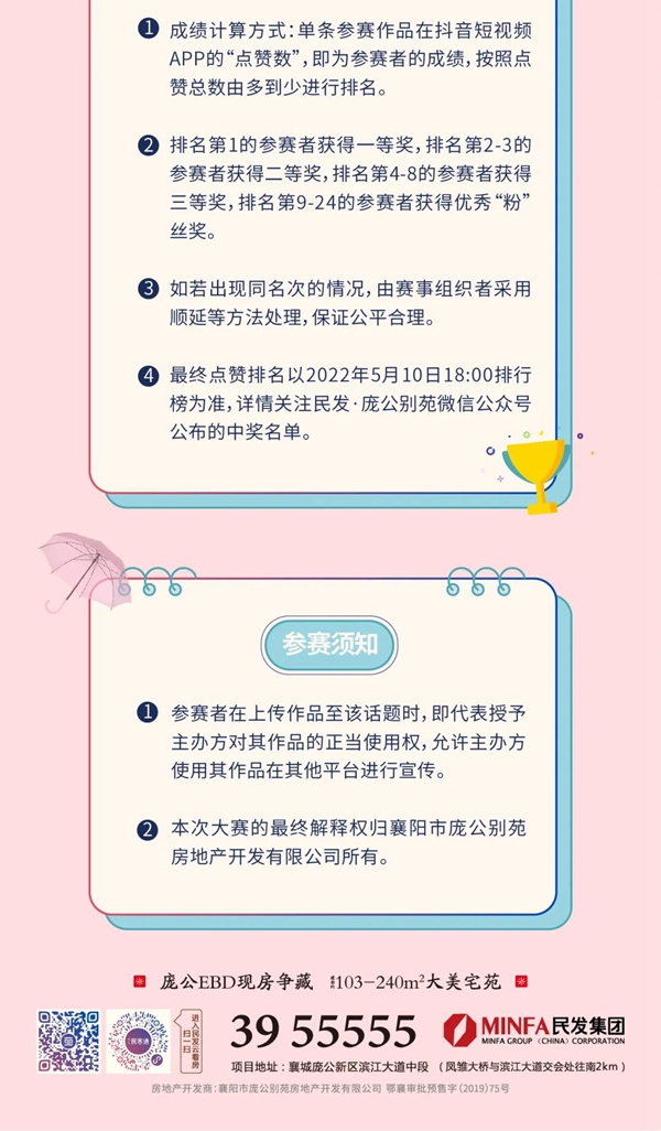 微信图片_20220419154402.jpg