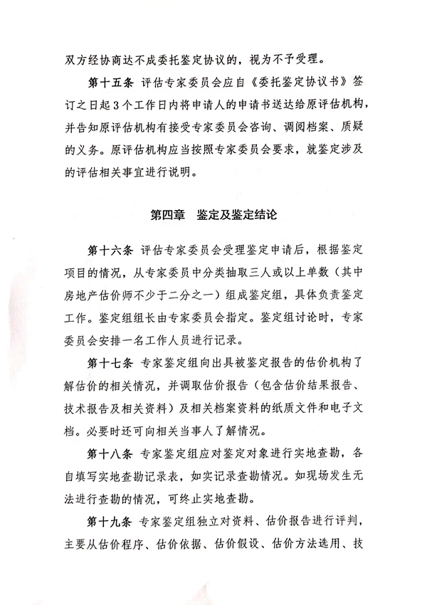 办法5.jpg