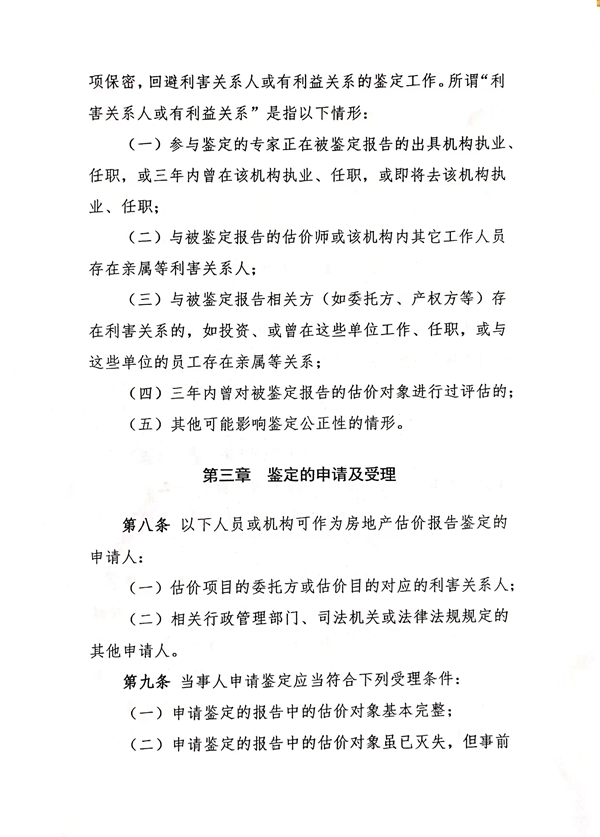 办法3.jpg