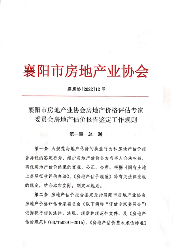 办法1.jpg