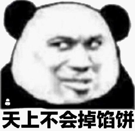 老诈骗3.jpg