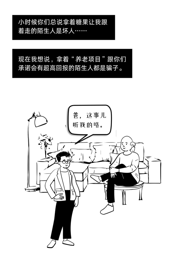 老诈1.jpg