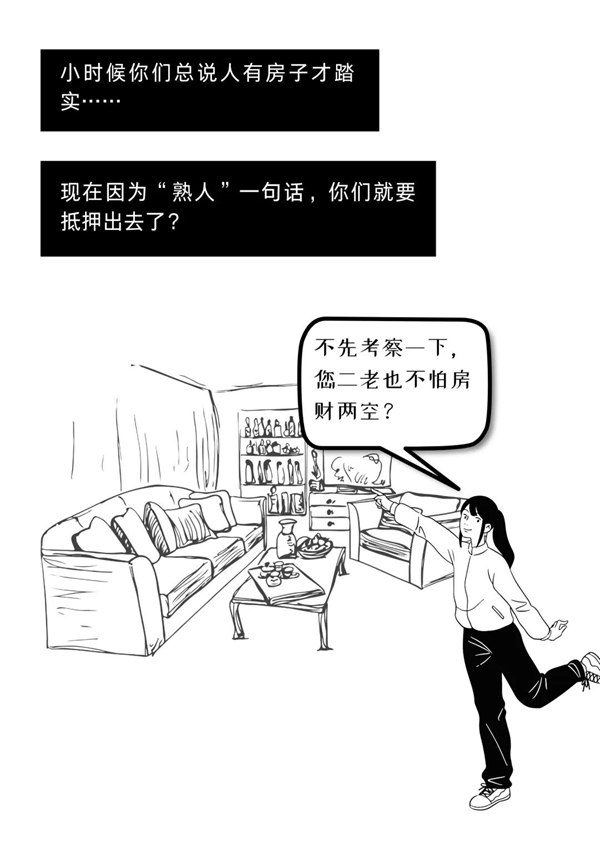 老诈2.jpg
