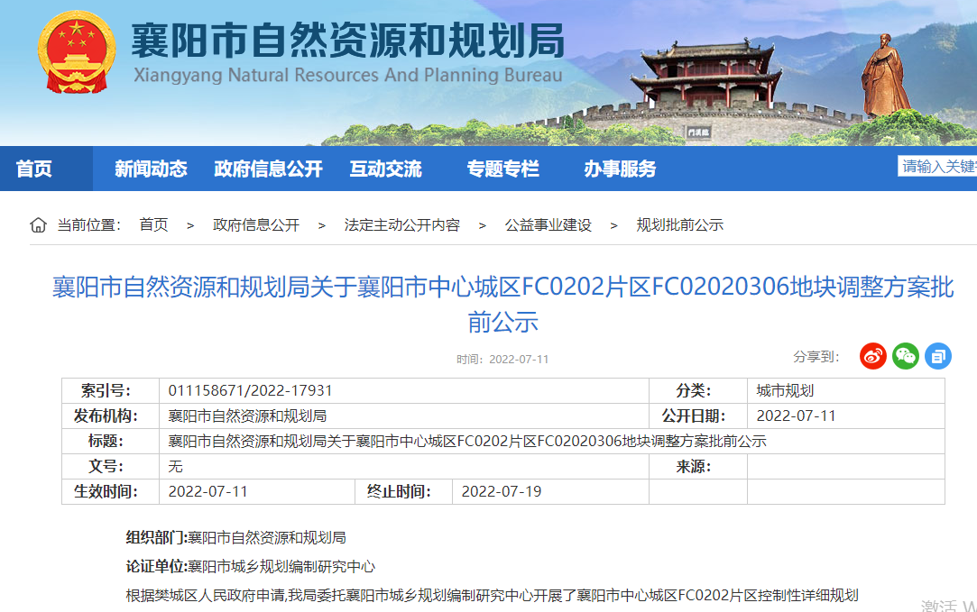 搜狗截图22年07月11日1539_1.png