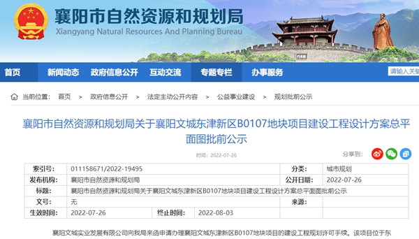 搜狗截图22年07月26日1733_1.jpg