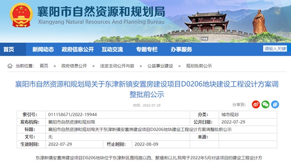 搜狗截图22年07月29日1536_1.jpg