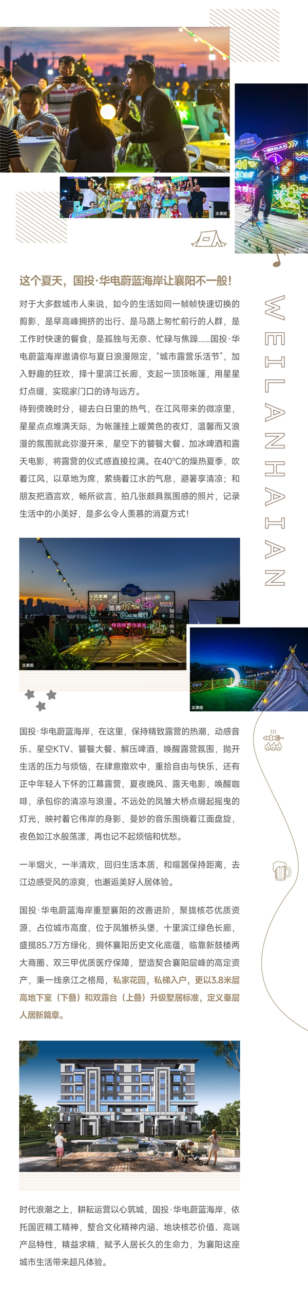 微信图片_20220817143810.jpg