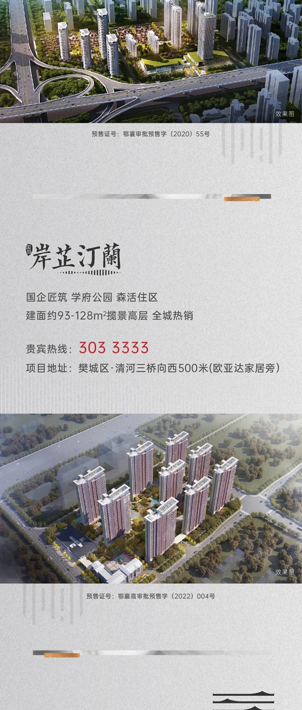 微信图片_20220819162429.jpg