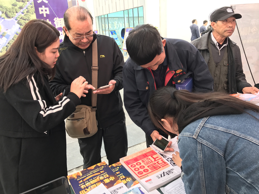 服务人员指导现场游戏