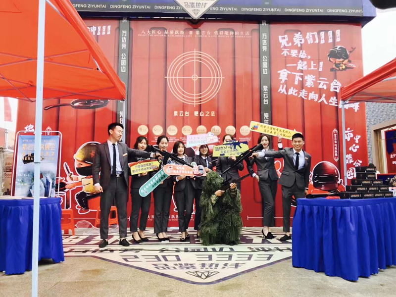 大吉大利,现在吃鸡